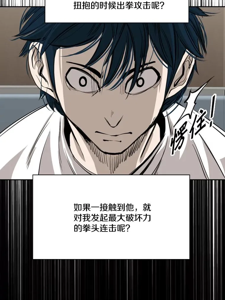164.制定作战计划 第82页