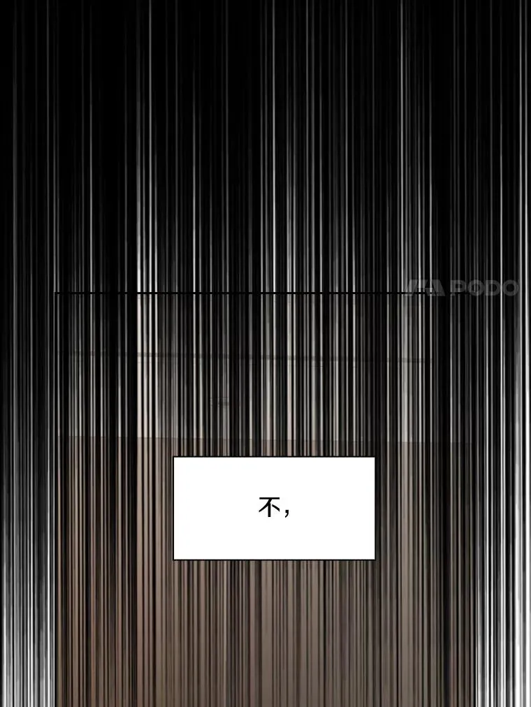 164.制定作战计划 第87页