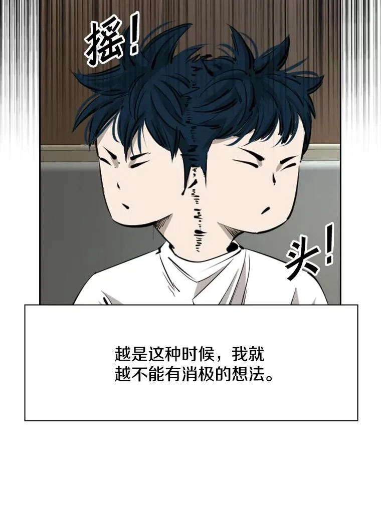 164.制定作战计划 第88页