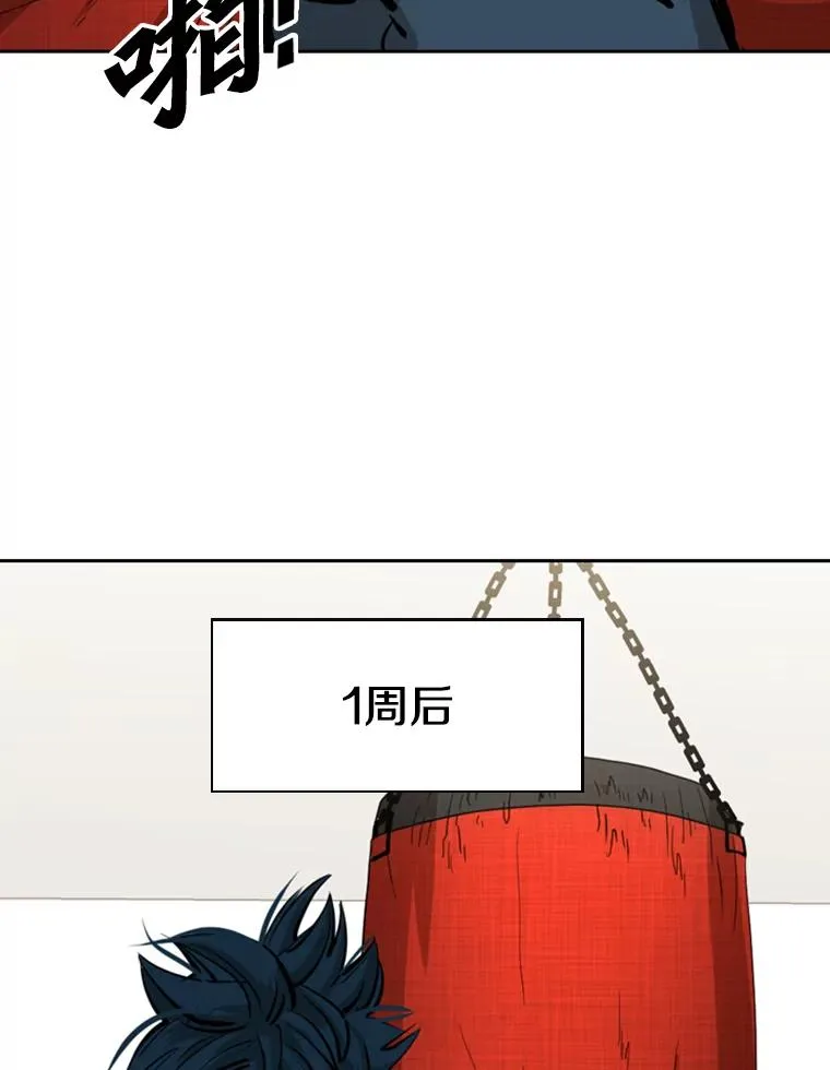 164.制定作战计划 第98页