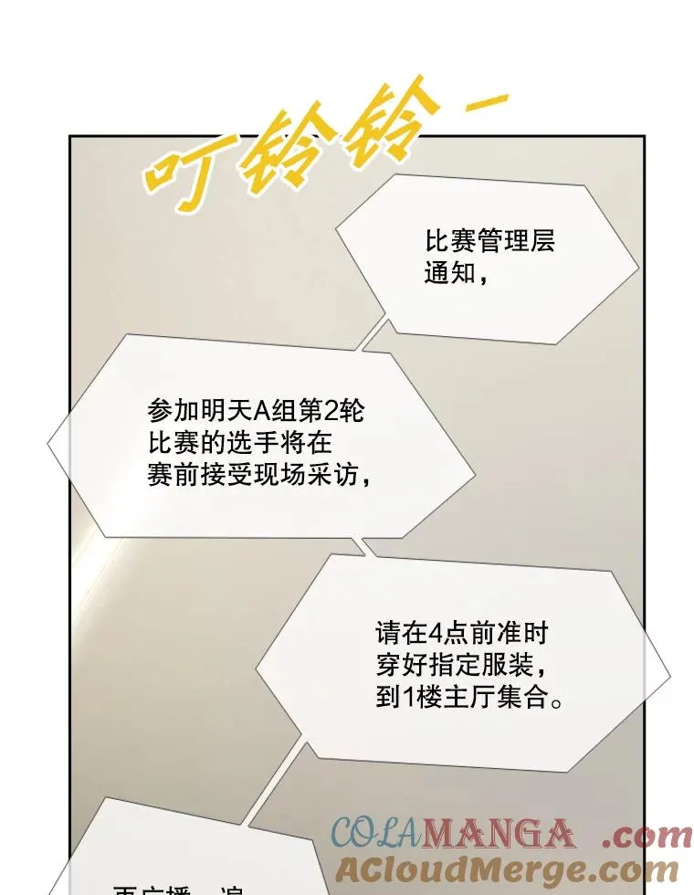 164.制定作战计划 第101页