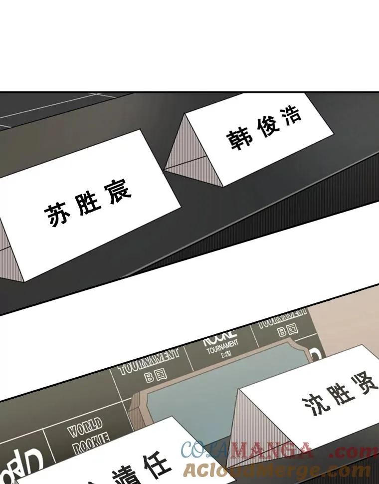 164.制定作战计划 第105页