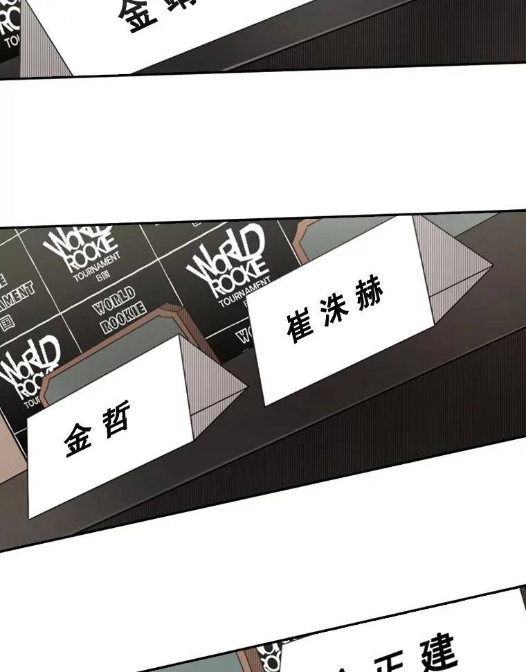 164.制定作战计划 第106页
