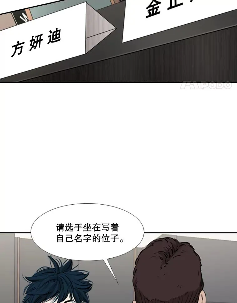 164.制定作战计划 第107页