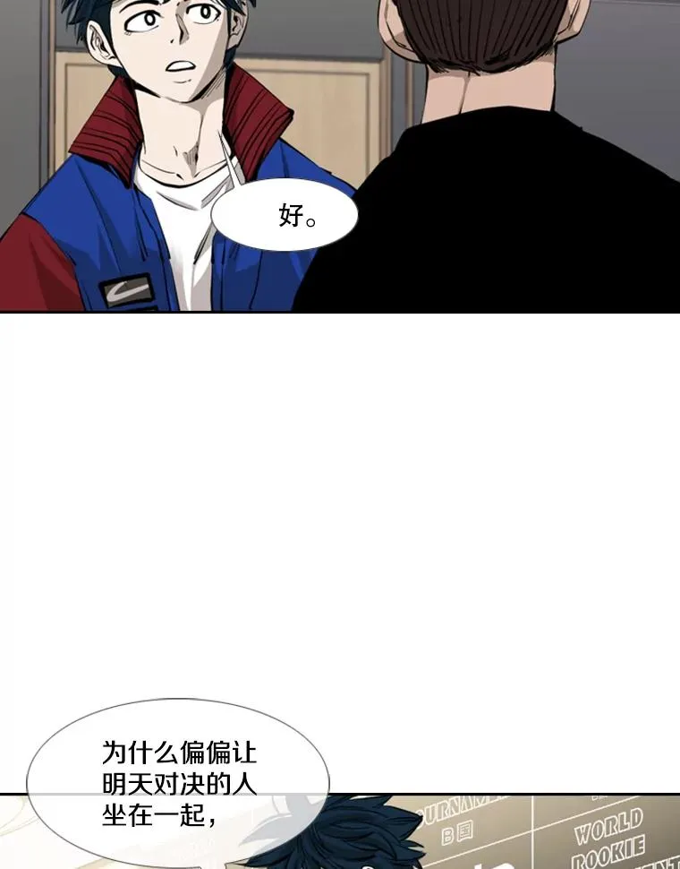 164.制定作战计划 第108页