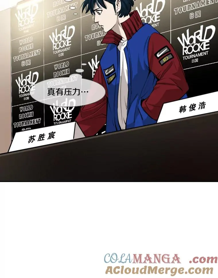 164.制定作战计划 第109页