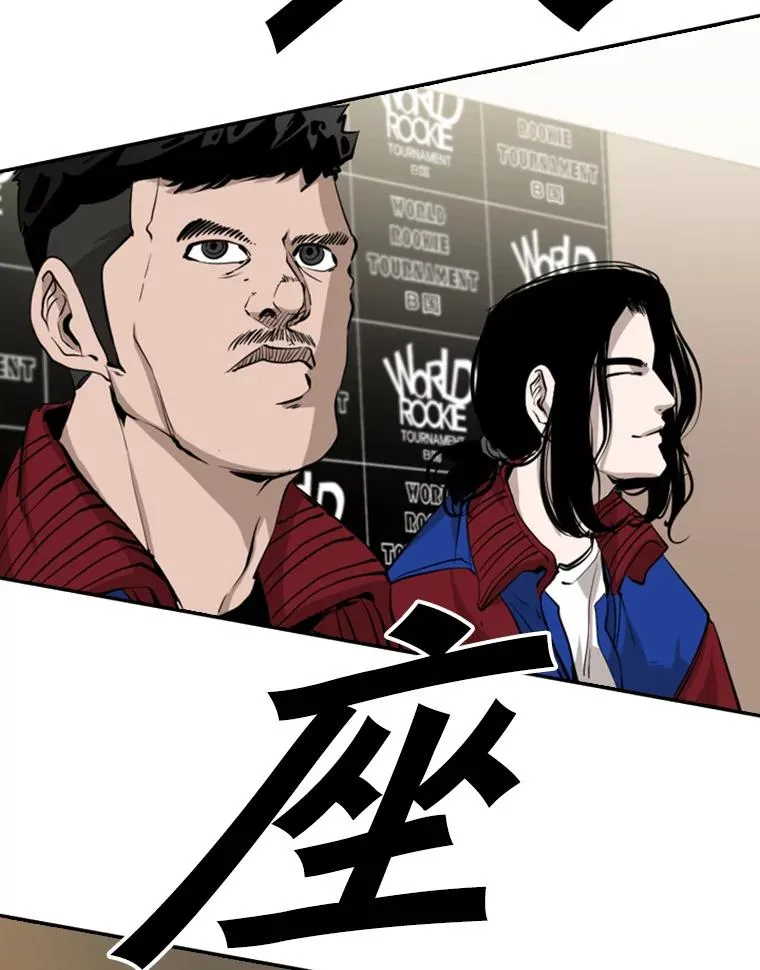 164.制定作战计划 第111页
