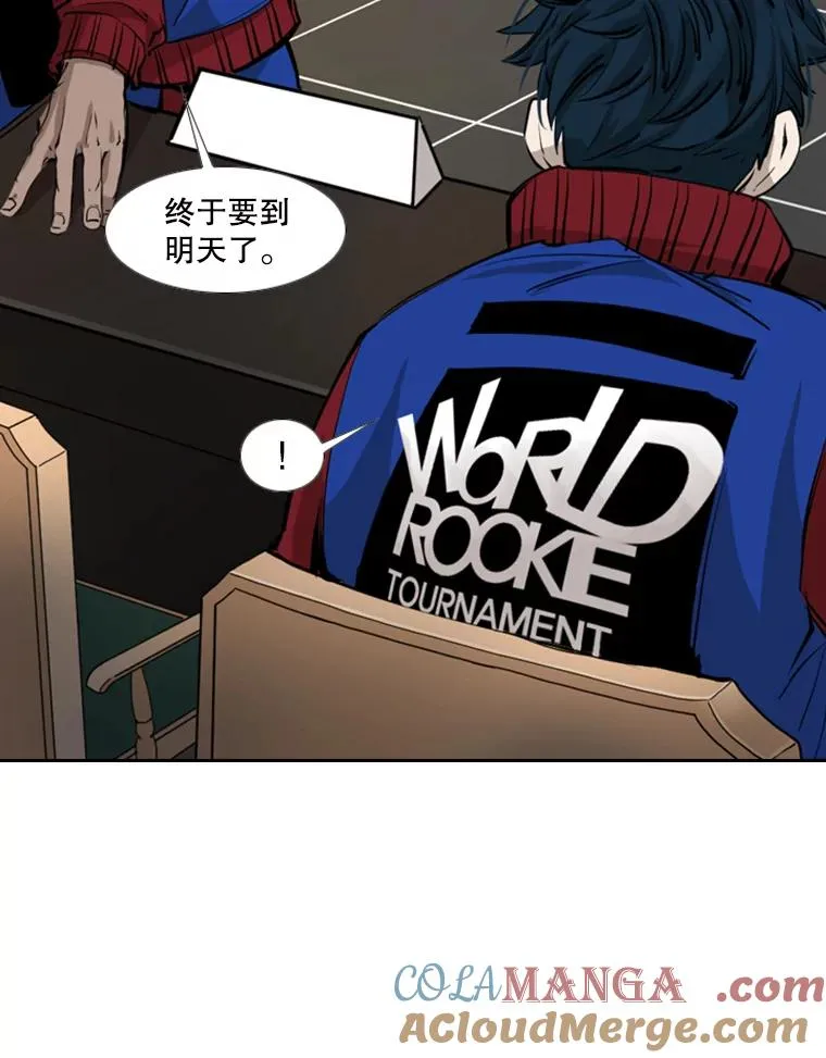 164.制定作战计划 第113页