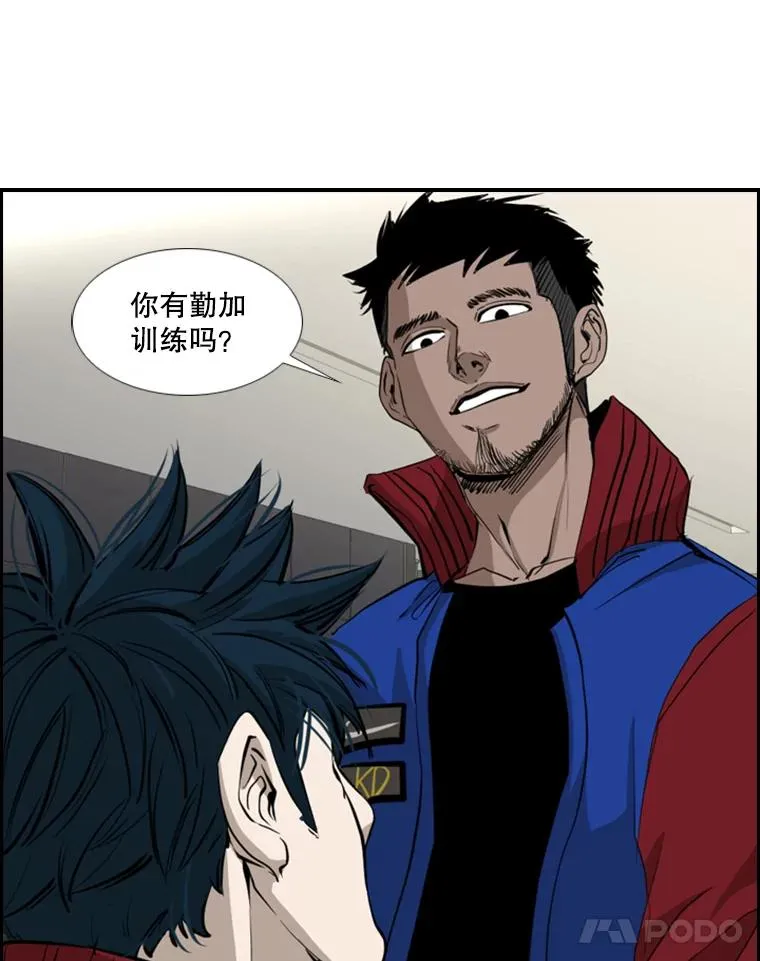 164.制定作战计划 第114页