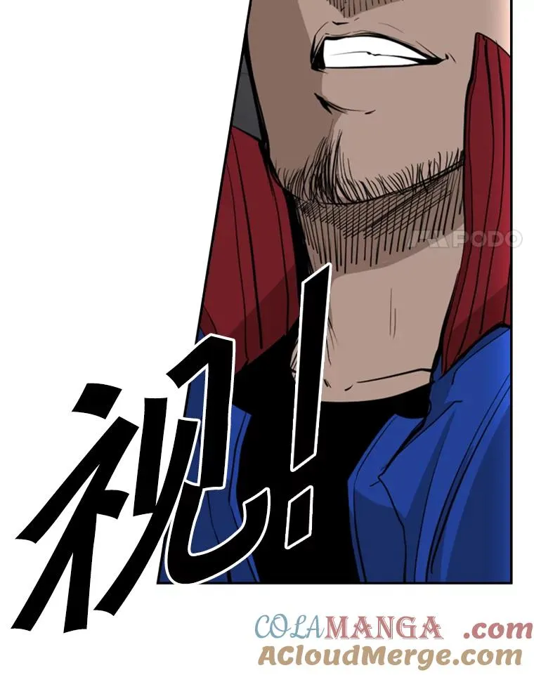 164.制定作战计划 第117页