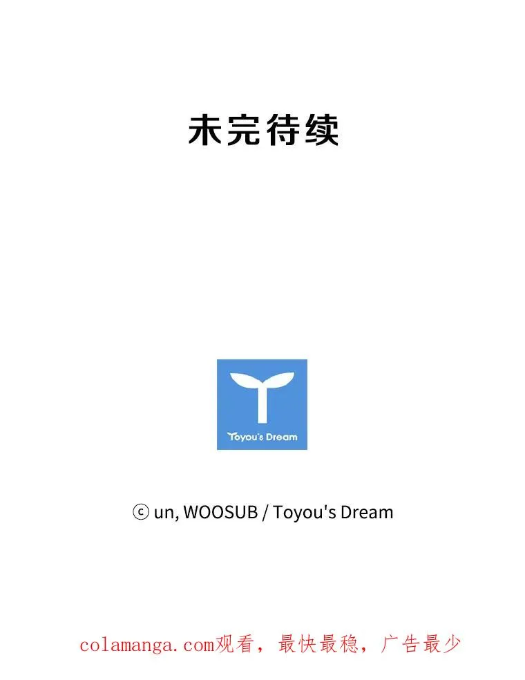 164.制定作战计划 第118页