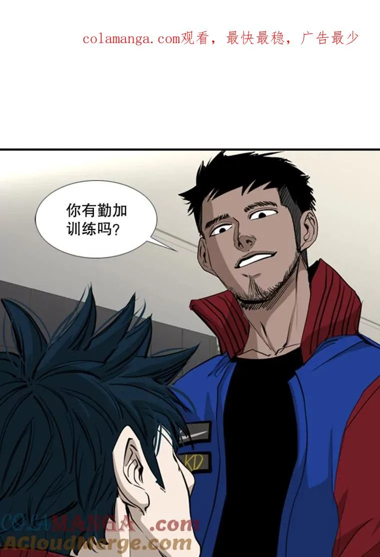 165.立不住的人设 第1页