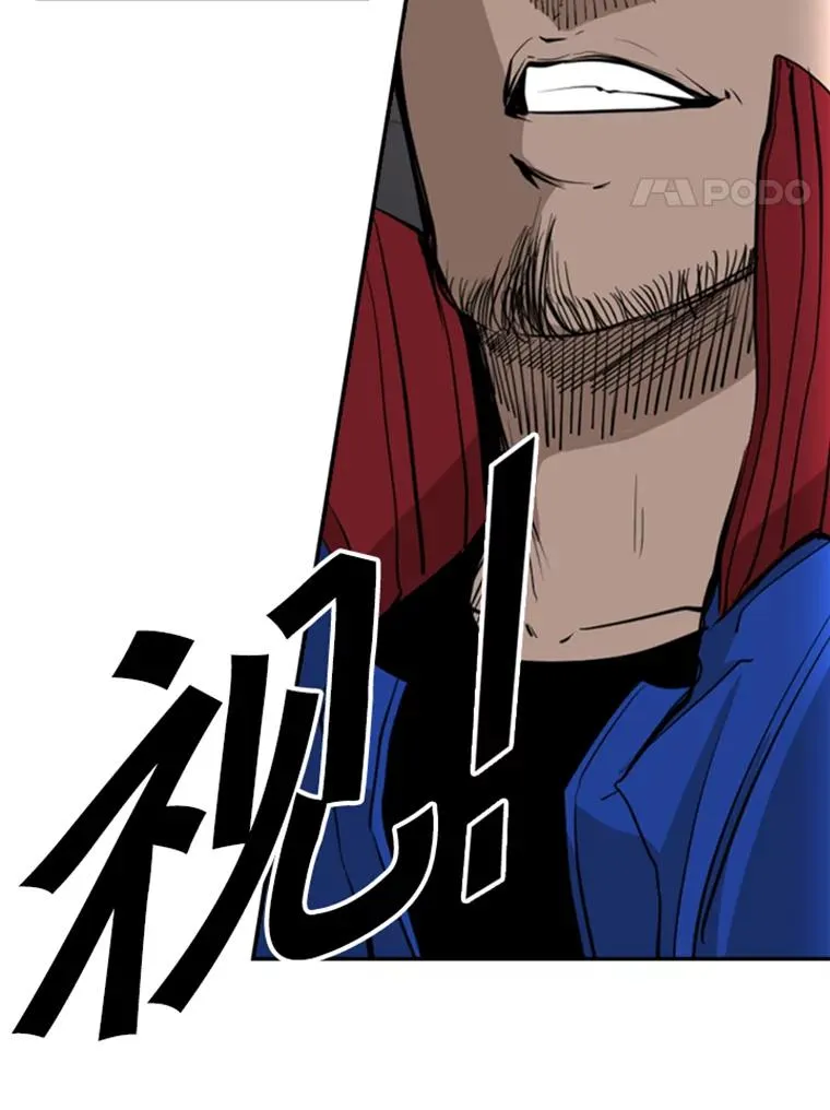165.立不住的人设 第4页