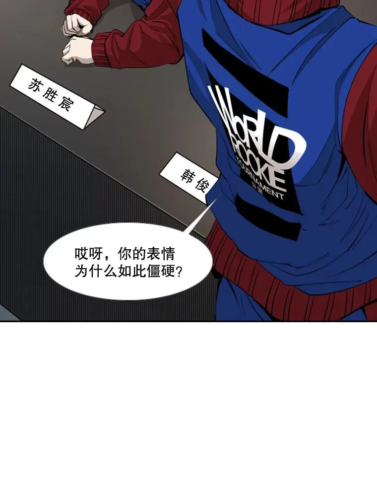 165.立不住的人设 第10页