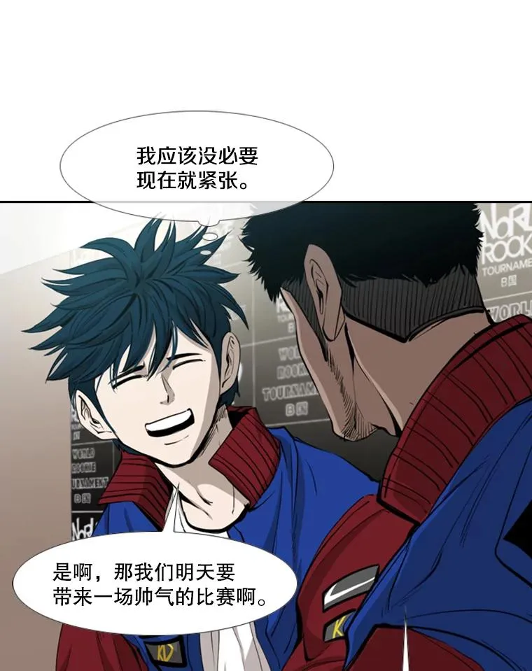 165.立不住的人设 第12页