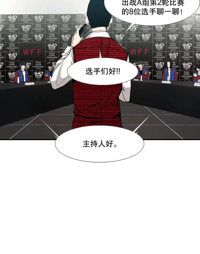 165.立不住的人设 第22页