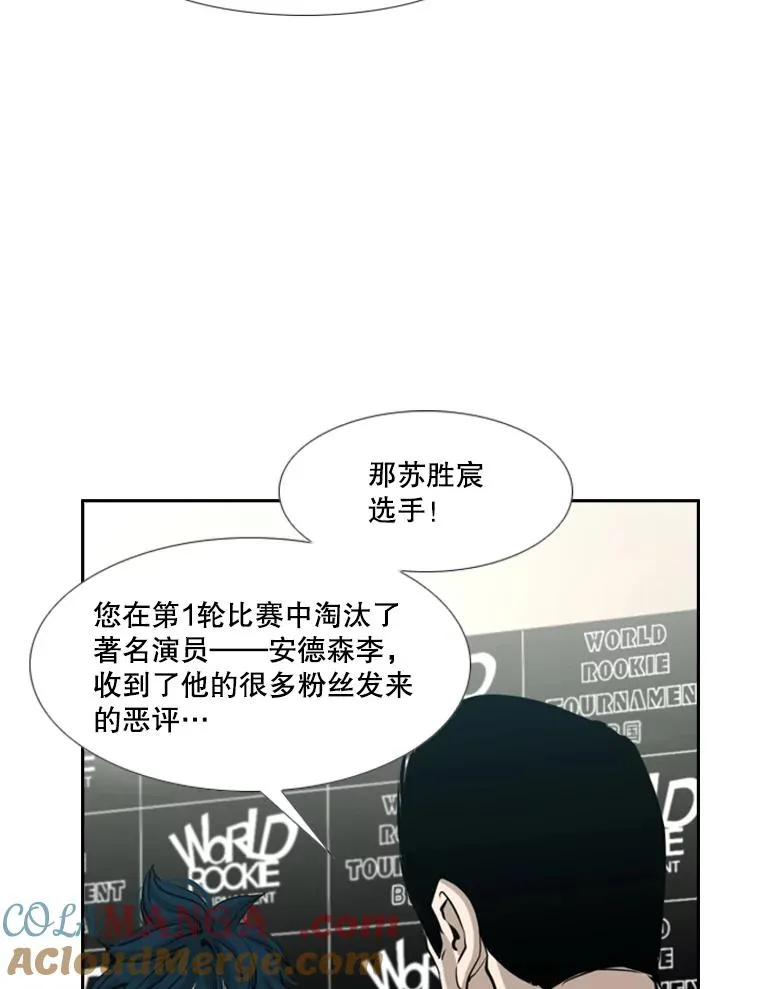 165.立不住的人设 第25页