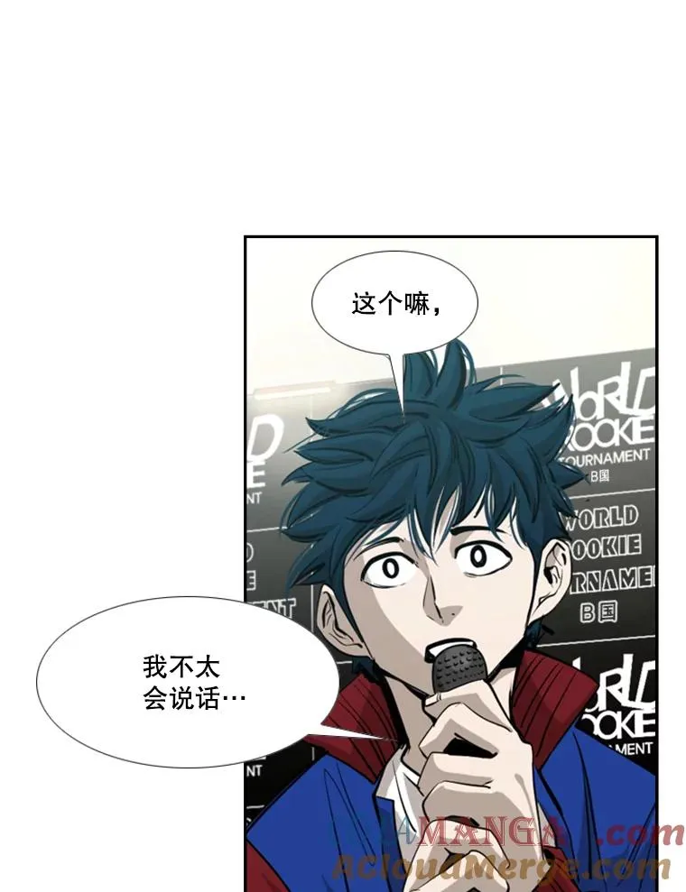 165.立不住的人设 第29页