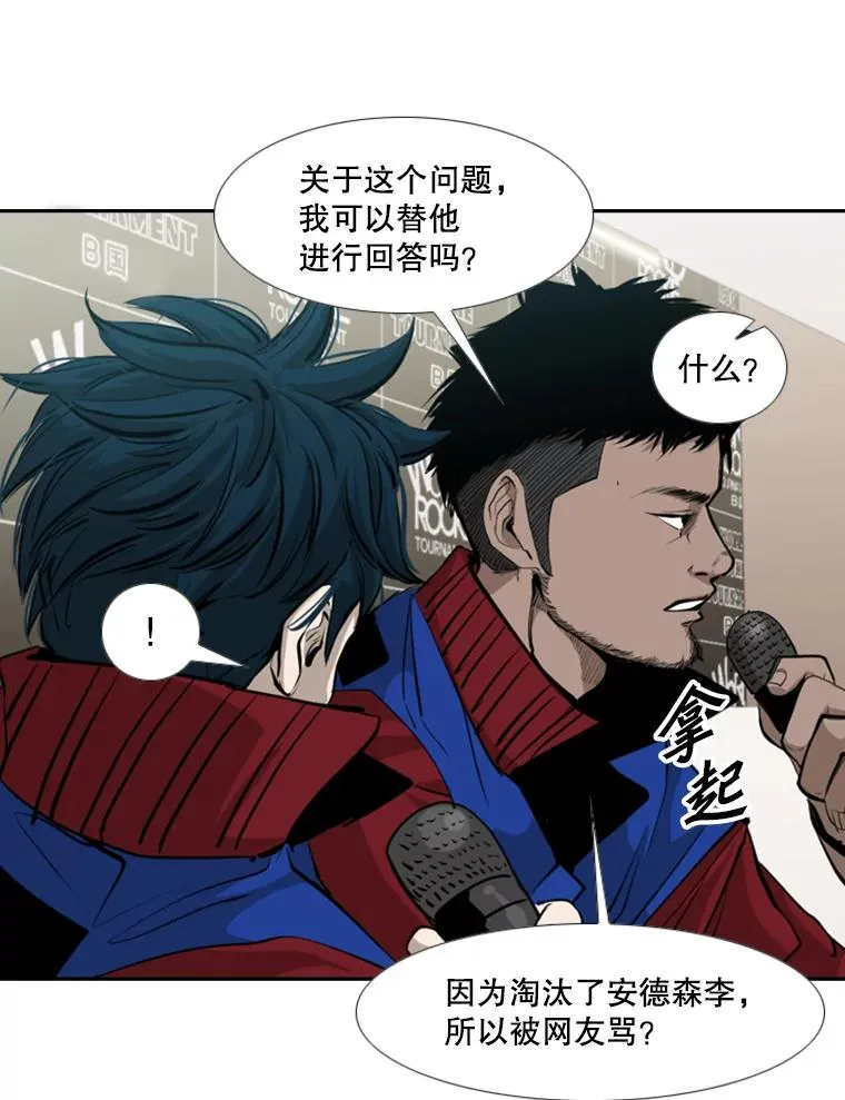 165.立不住的人设 第32页