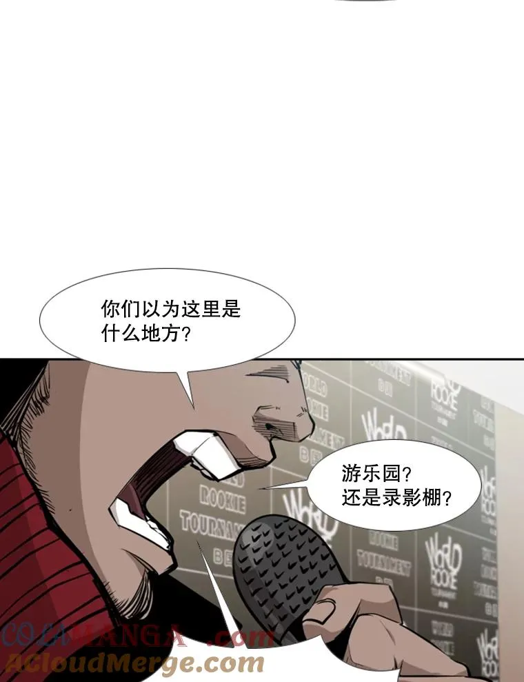 165.立不住的人设 第33页