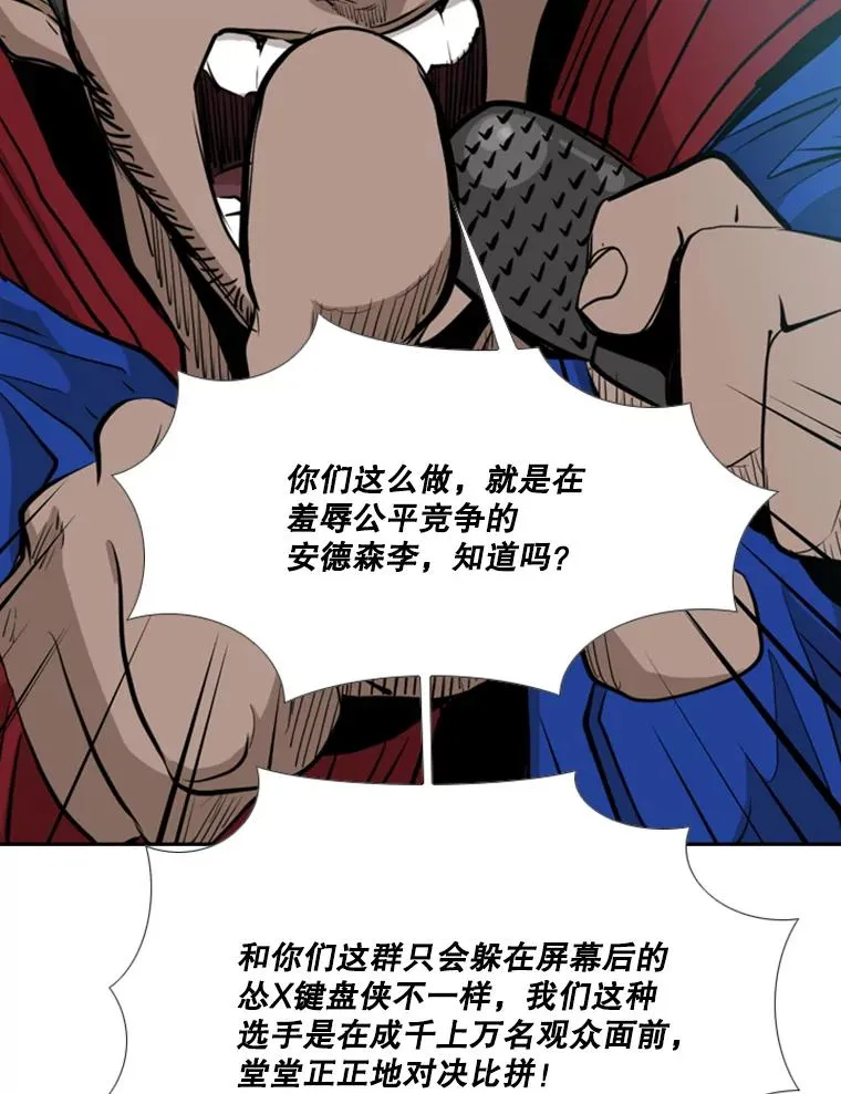 165.立不住的人设 第35页