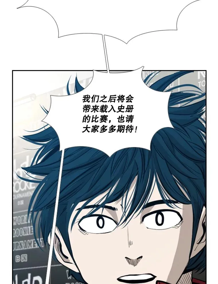 165.立不住的人设 第36页