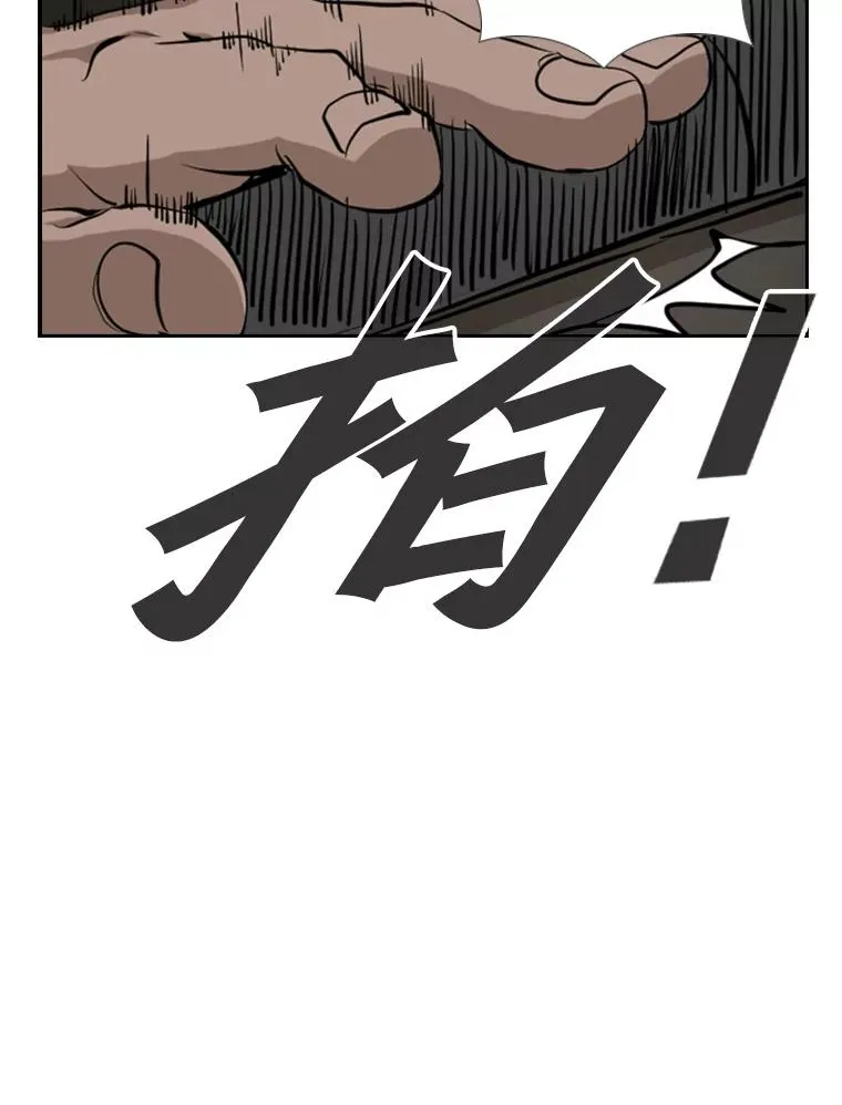 165.立不住的人设 第38页