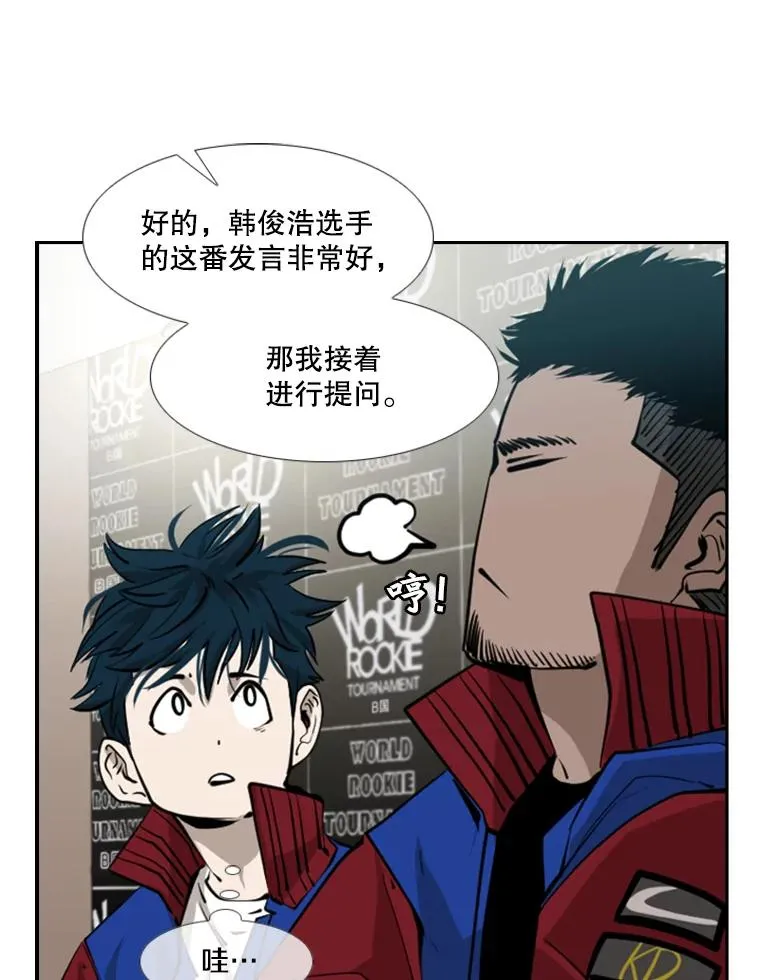 165.立不住的人设 第39页