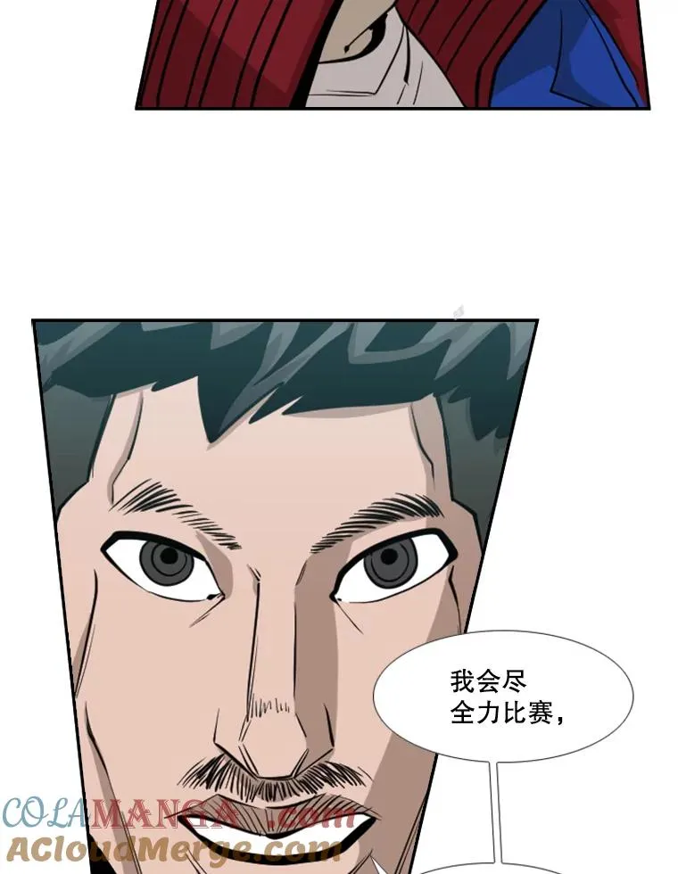 165.立不住的人设 第45页