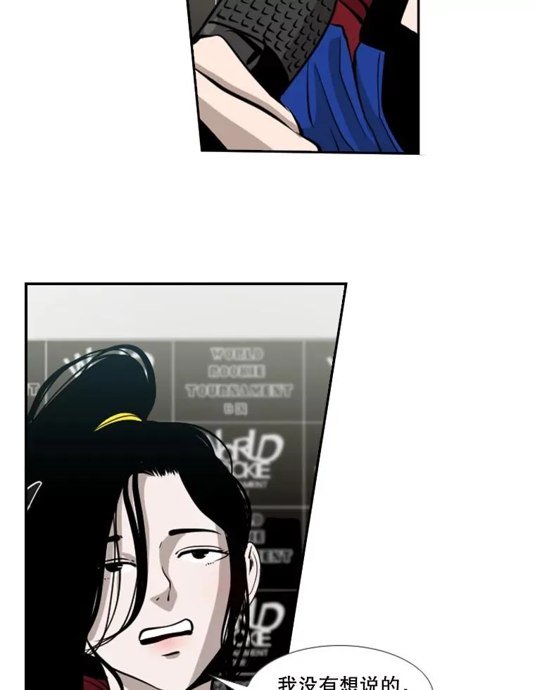 165.立不住的人设 第48页