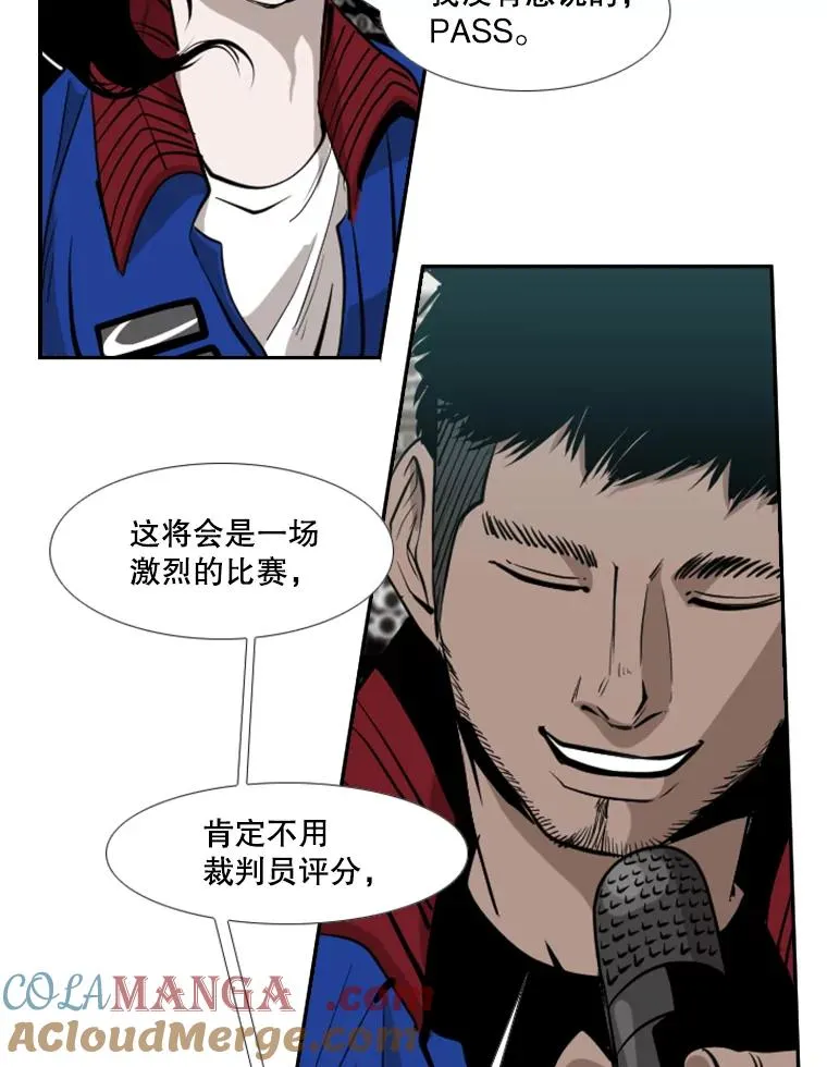 165.立不住的人设 第49页