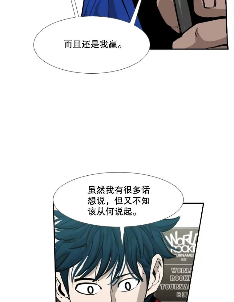 165.立不住的人设 第50页