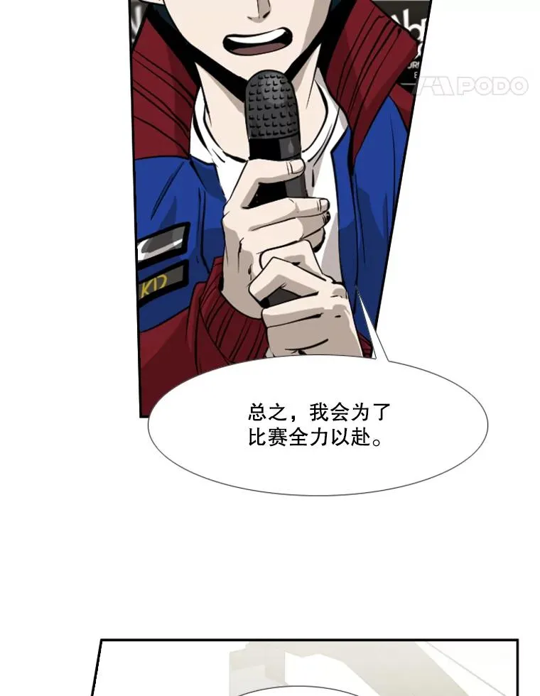 165.立不住的人设 第51页