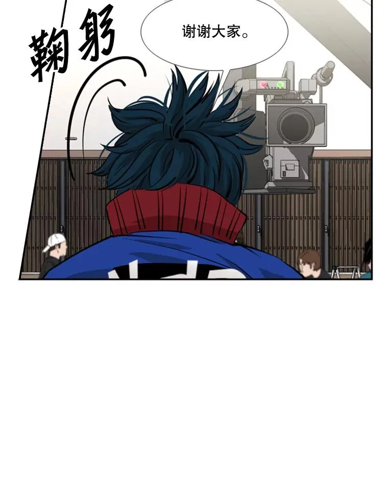 165.立不住的人设 第52页