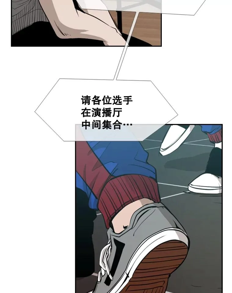 165.立不住的人设 第56页