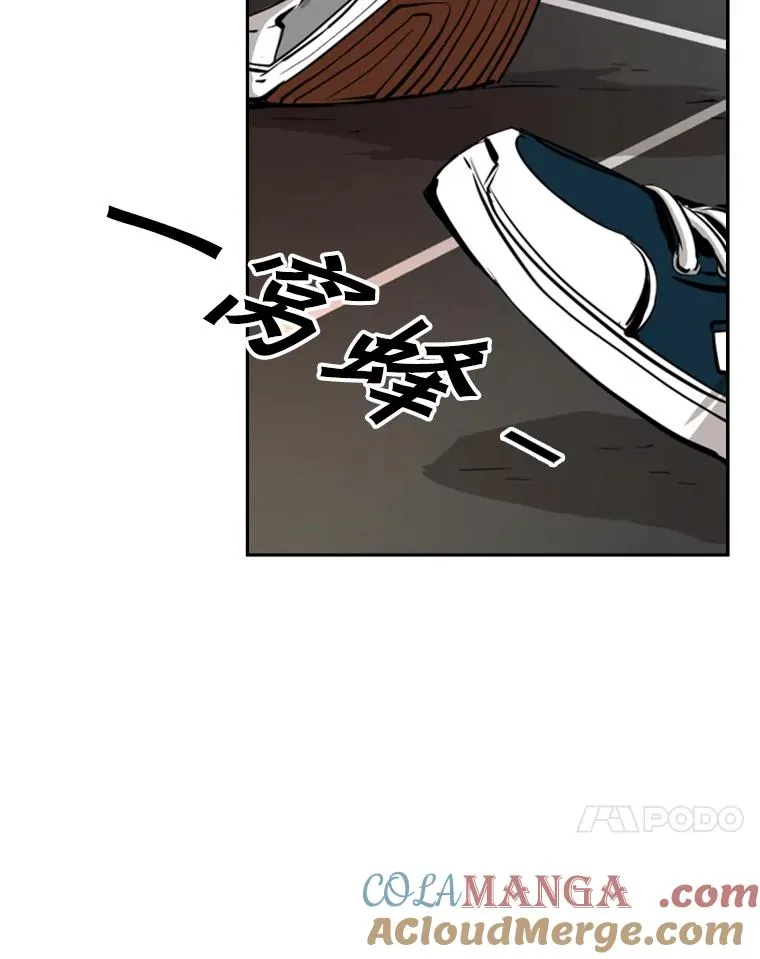 165.立不住的人设 第57页