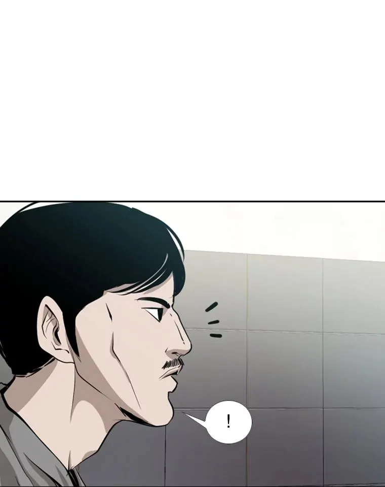 165.立不住的人设 第58页
