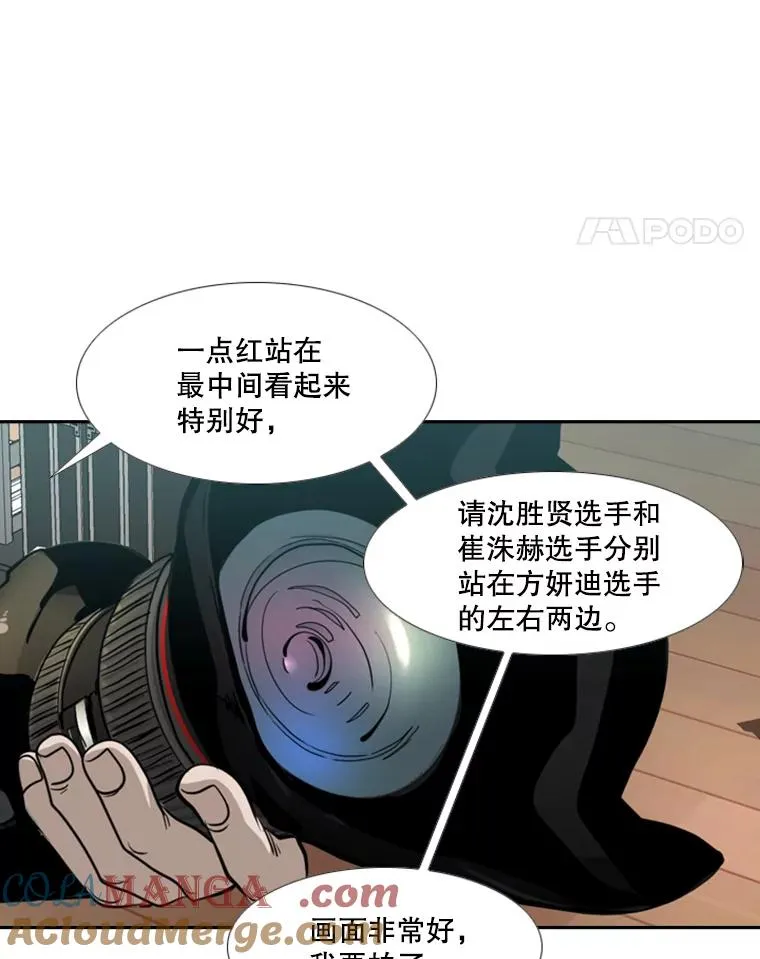 165.立不住的人设 第61页