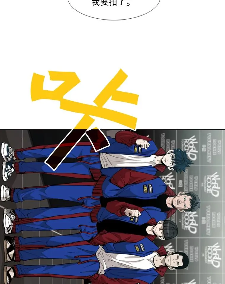 165.立不住的人设 第62页