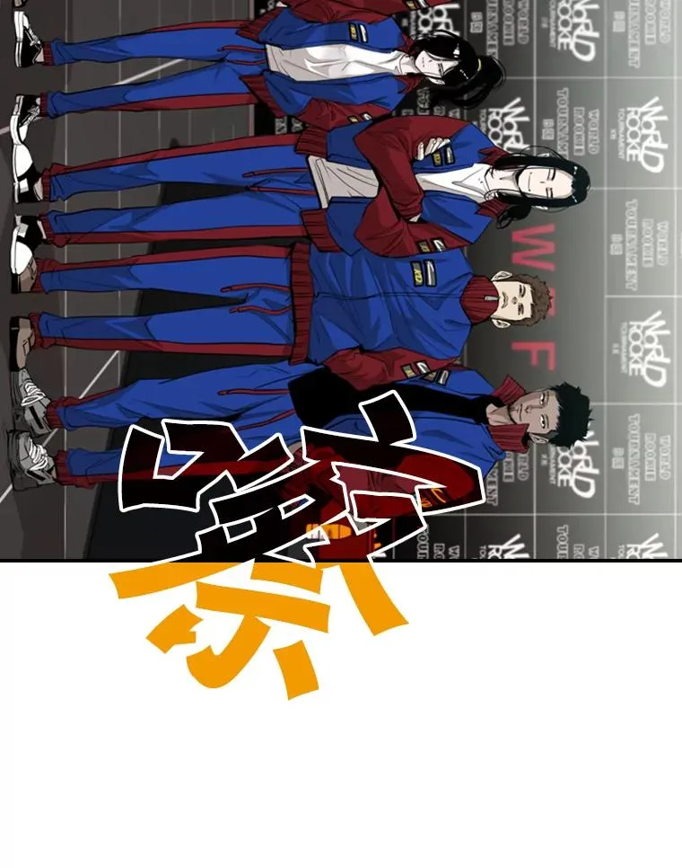 165.立不住的人设 第63页