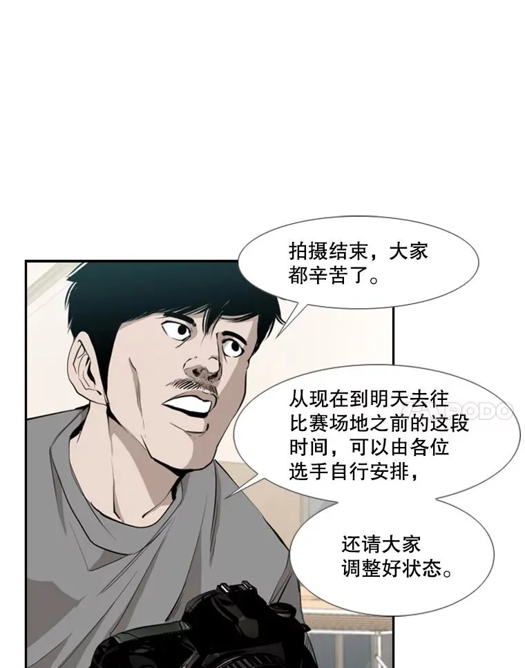 165.立不住的人设 第64页