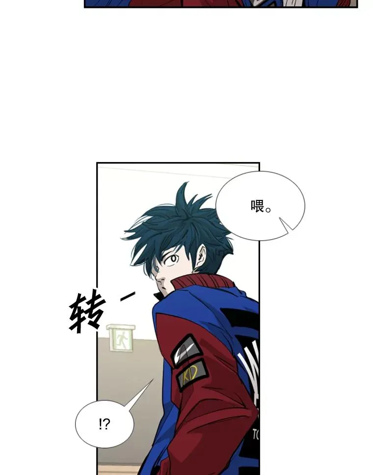165.立不住的人设 第67页