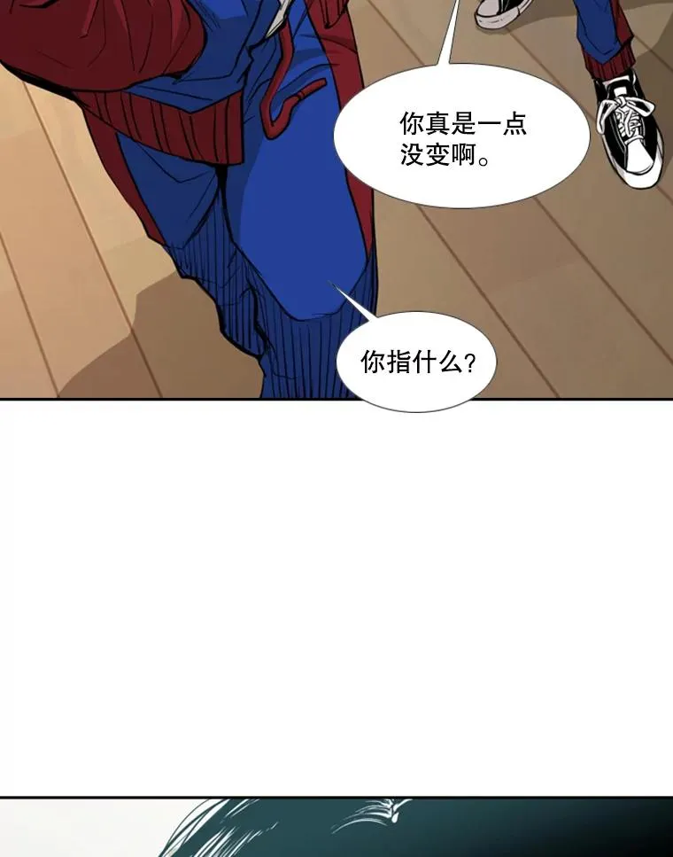 165.立不住的人设 第70页