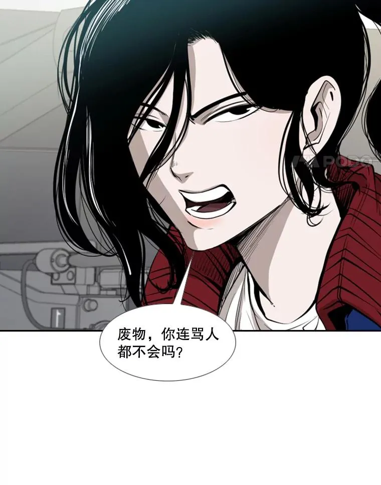 165.立不住的人设 第71页