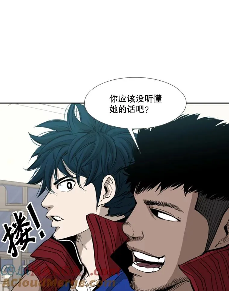 165.立不住的人设 第73页