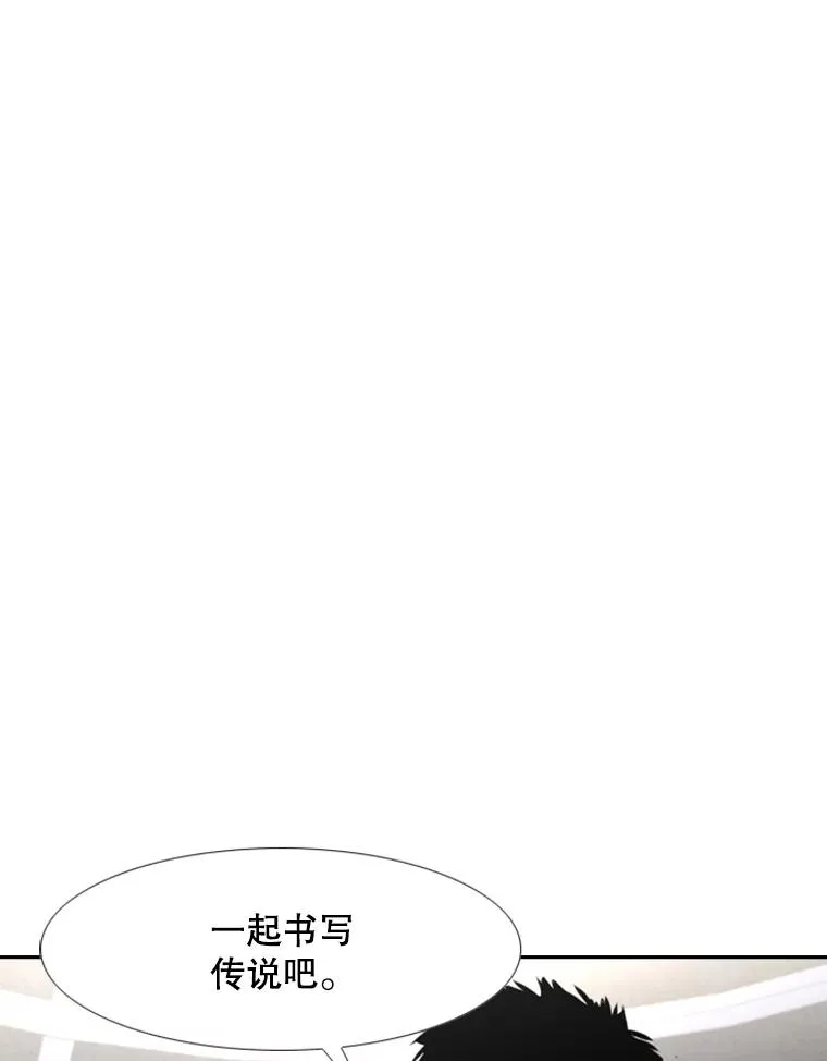 165.立不住的人设 第83页