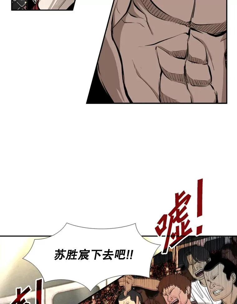 165.立不住的人设 第87页