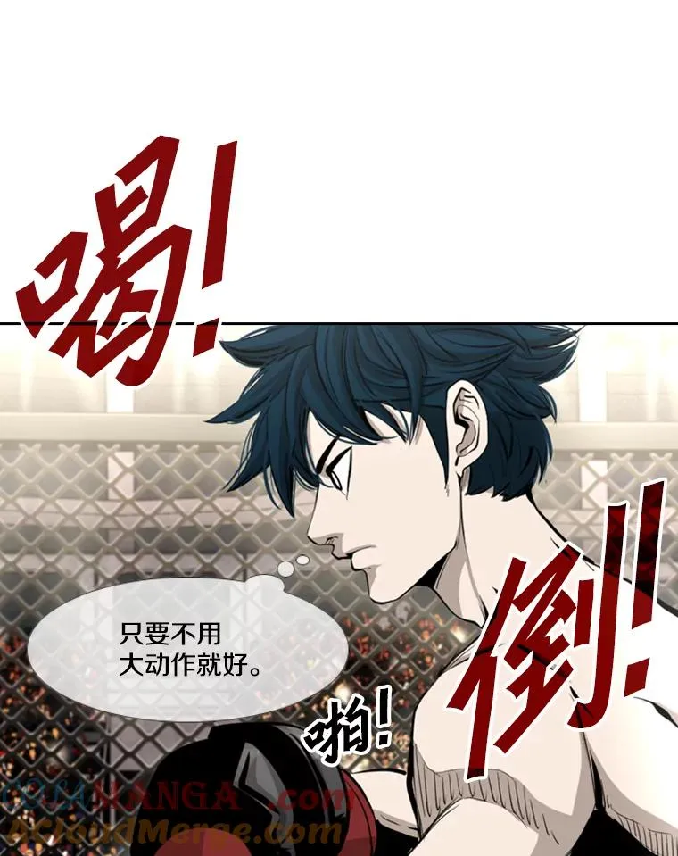 165.立不住的人设 第89页