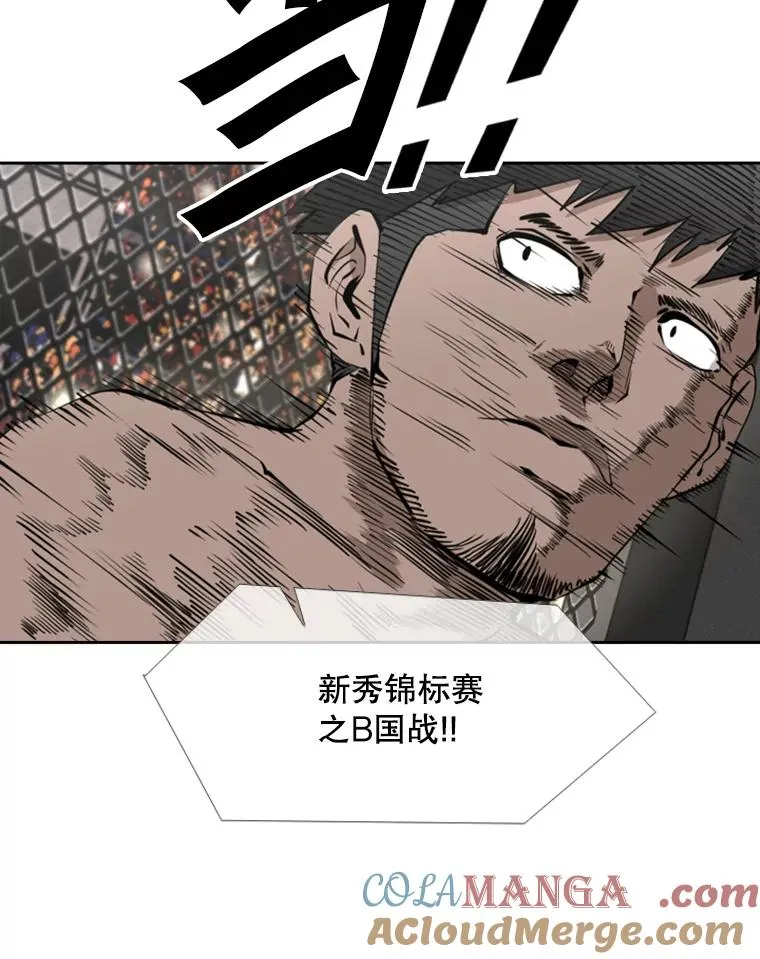 165.立不住的人设 第93页