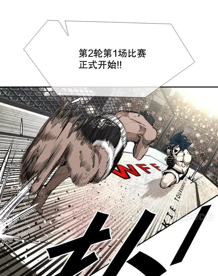 165.立不住的人设 第94页